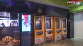 護國神山發威 台積電入選 百大最具影響力 企業 華視新聞 Line Today