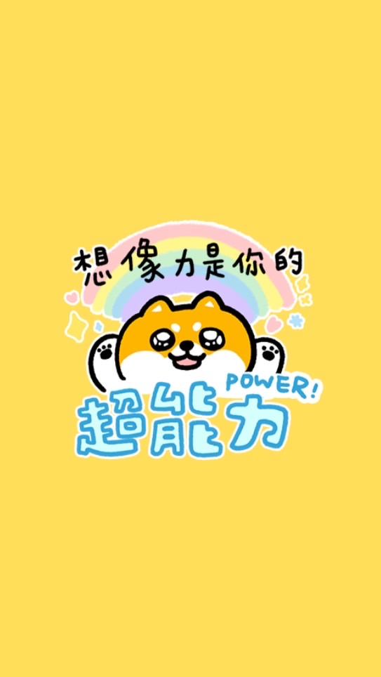 向日樹學習社群