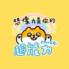 向日樹學習社群