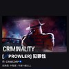 ロブロックス犯罪性（criminality）護衛募集中