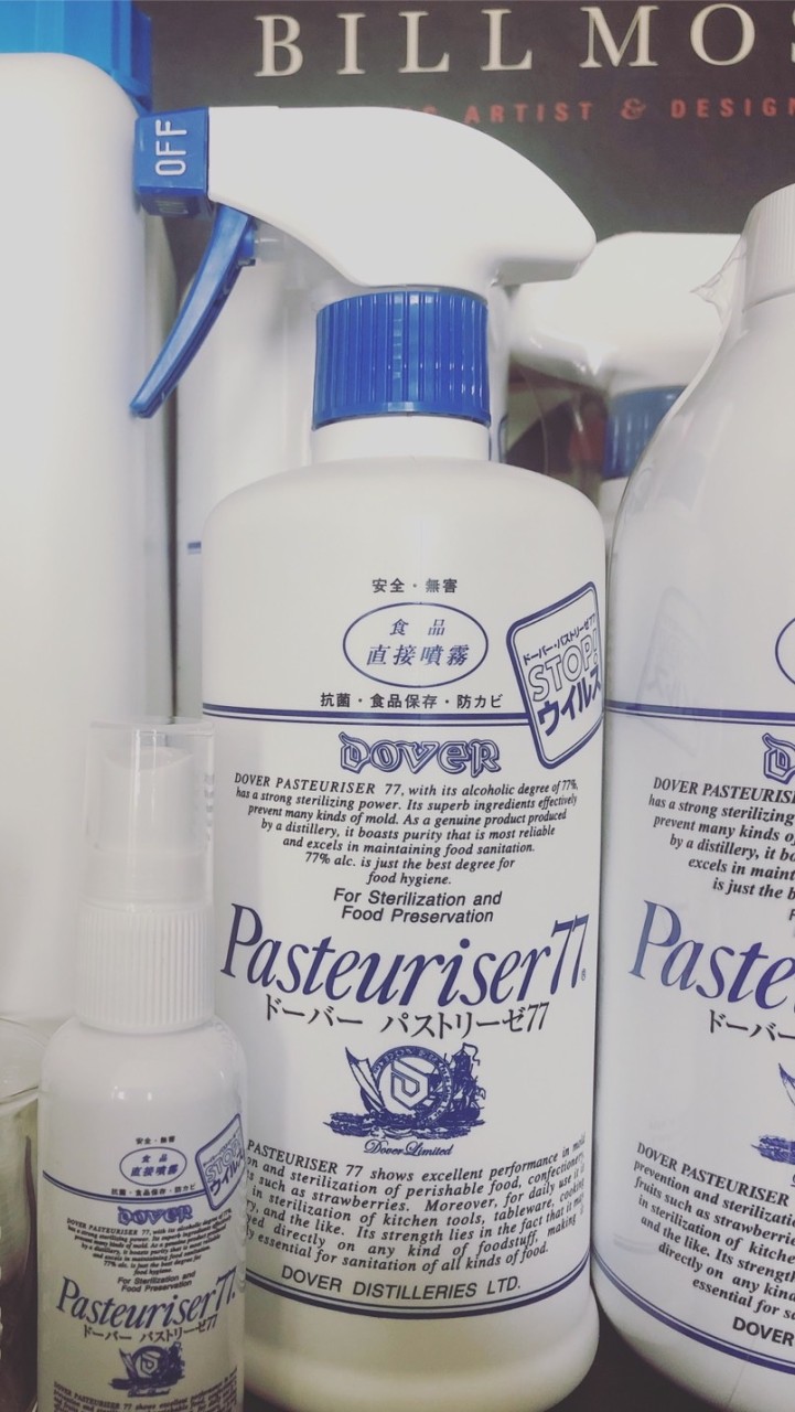 Pasteuriser77情報のオープンチャット