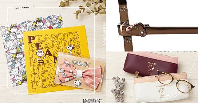鏡框整圈是史努比的小腳印 日牌聯手snoopy推超q眼鏡系列 連鏡腳都有巧思 妞新聞 Line Today