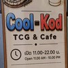 Coolkod MTG