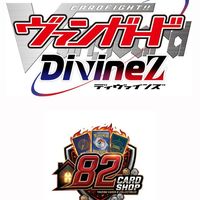 VG JP X 82 Card Shop