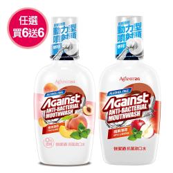 ◎美國環保署EPA認證長效防護SDC制菌成份|◎30秒迅速口腔清潔，幫助減少牙菌斑|◎不含三氯沙、石化活性劑及酒精，溫和不刺激。品牌:無種類:漱口水內容物說明:WATER,SORBITOL,PEG-4