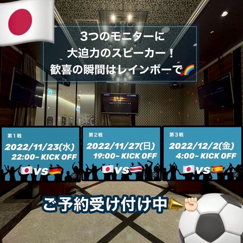 レインボーワールド姫路店 Line Official Account