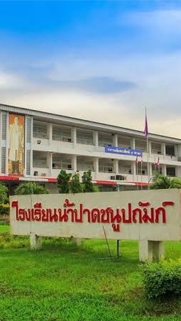 ม.2/4 วิชาสังคม 64