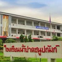ม.2/4 วิชาสังคม 64