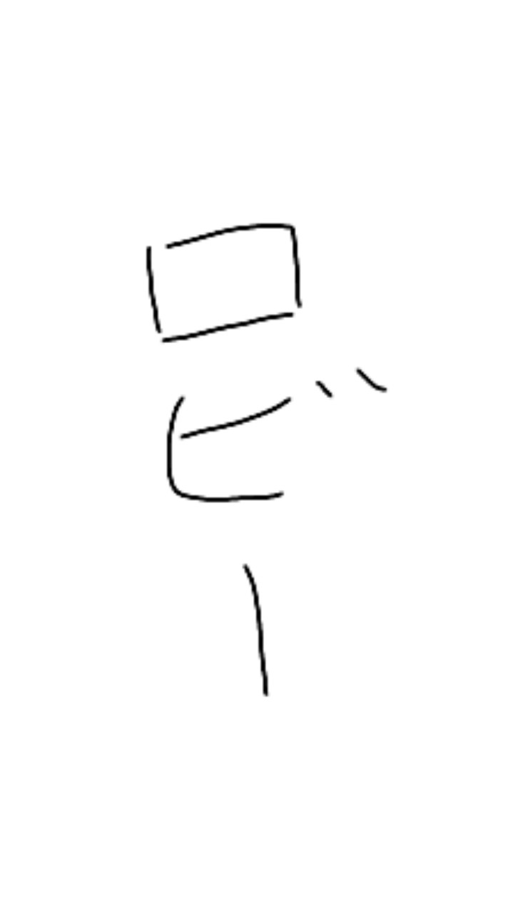 言語衝突実験部屋