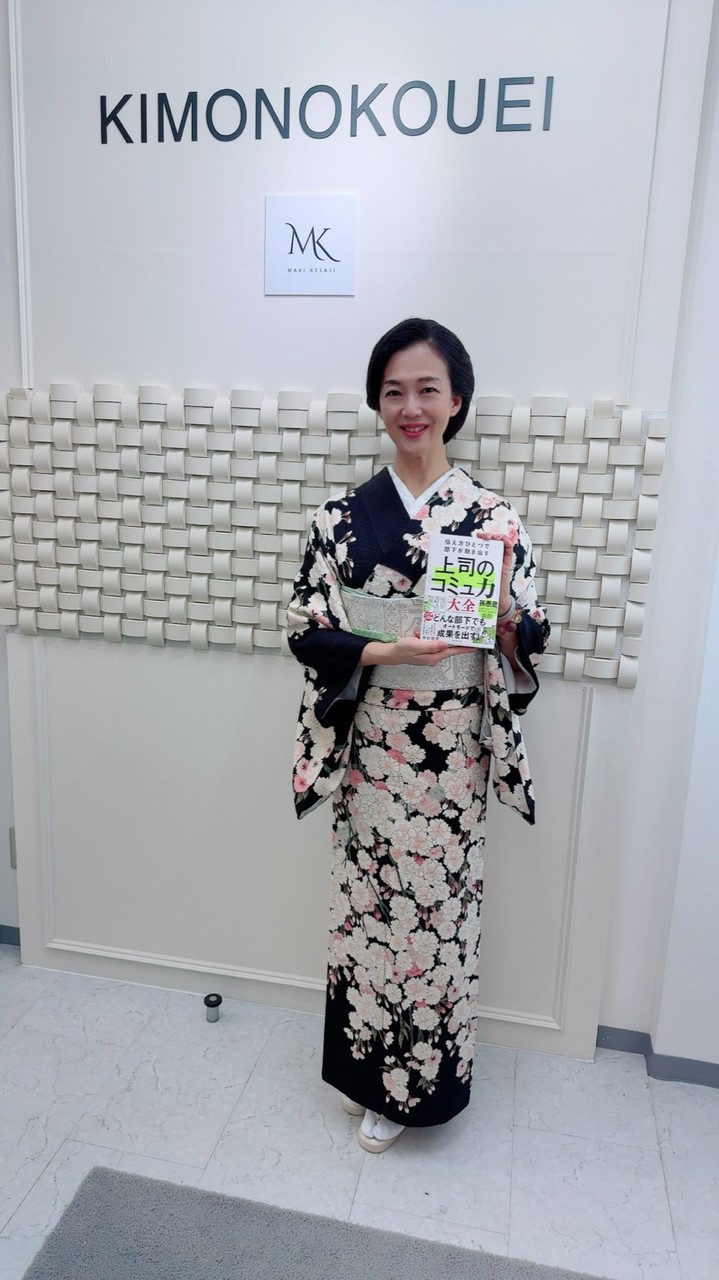 清恵の部屋