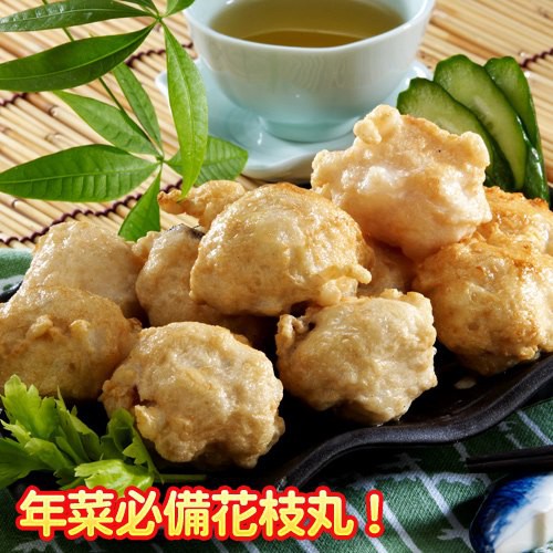 史家庄方便廚房【魚丸、火鍋料】★ 特級花枝丸 (400g)★彈牙口感，鮮美滋味 ★ 50年老店年度最下殺