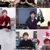 嘘字幕研究会
