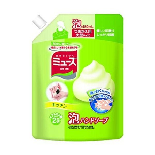 日本 MUSE 地球製藥泡沫洗手液補充包-綠廚房用 450ml (1248) 自動給皂機 洗手乳 均適用 -超級BABY
