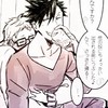 ハイキューBLについて語るオプ(新)