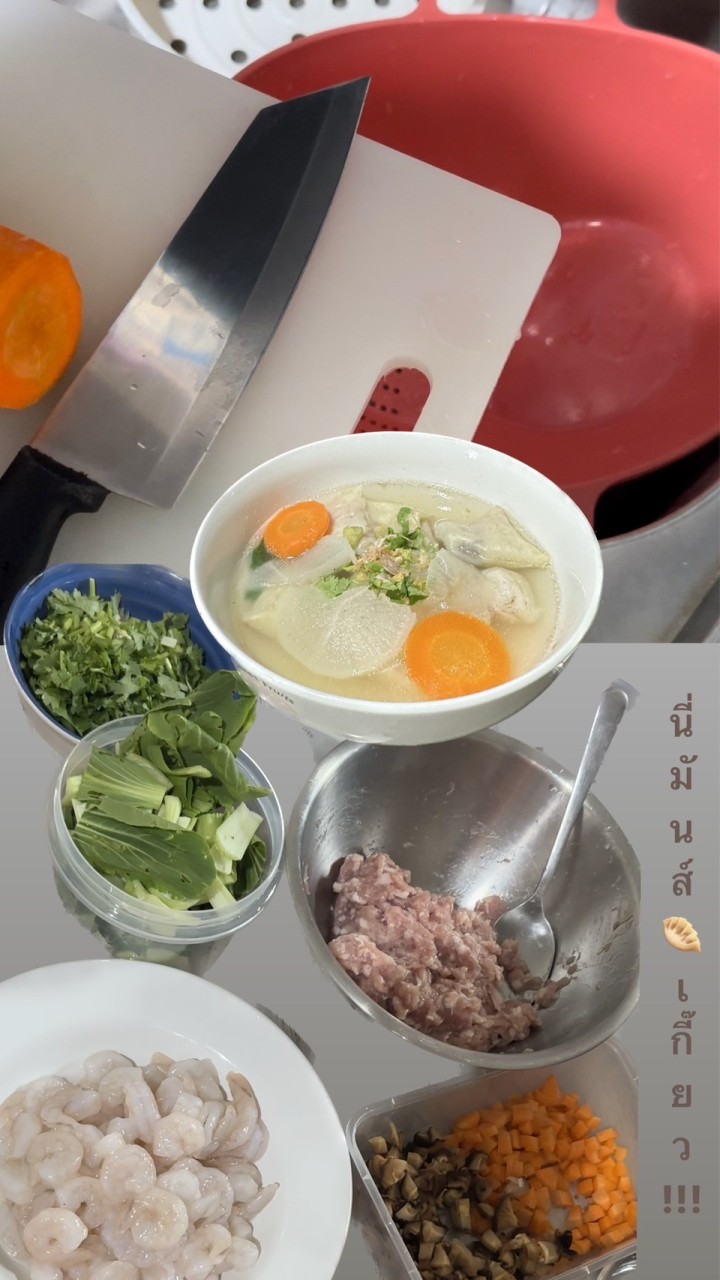 นี่มันส์_เกี๊ยววว!!!🤤🥟💸