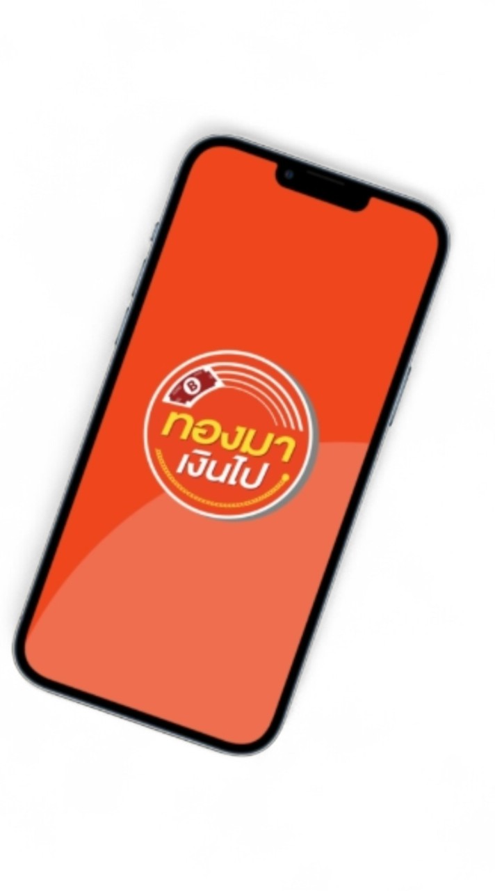 พนักงานใหม่ C1 อบรมและสอบ