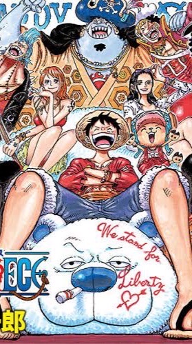 アニメ好き･漫画好き【ワンピース考察】