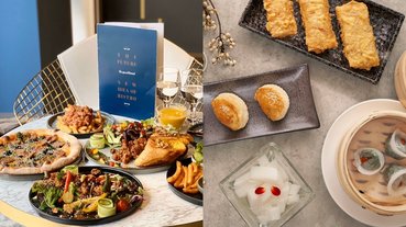 超商也開始賣素食！5 家超潮的「蔬食餐廳」推薦，港式飲茶、早午餐、餐酒館連肉食怪都會愛上！