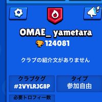 お前やめたら？
