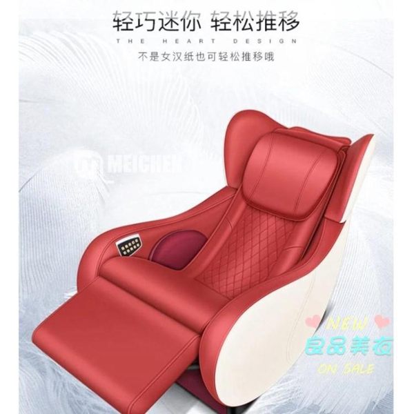 按摩椅 智慧沙發SL曲軌0重力按摩器全自動全身小型沙發椅家用T
