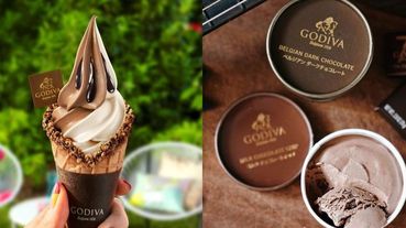 GODIVA「霜淇淋」、「杯裝冰」買一送一來啦！6月這兩天快筆記，還送霜淇淋兌換券