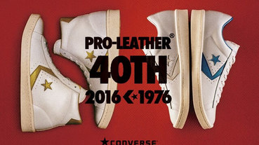 新聞分享 / CONVERSE JAPAN PRO-LEATHER 40 週年紀念
