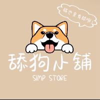 舔狗小舖 simp store ｜寵物用品