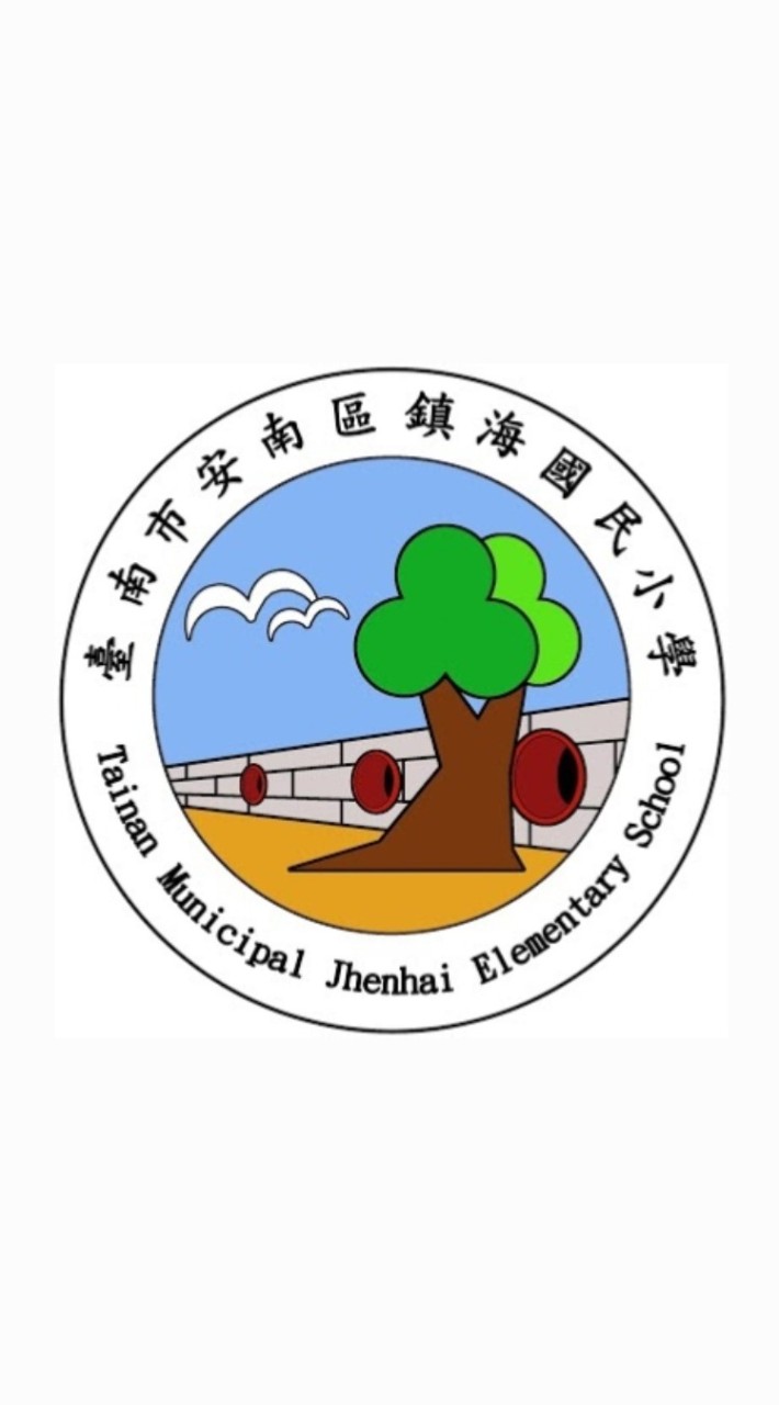 鎮海國小 _ 家長會
