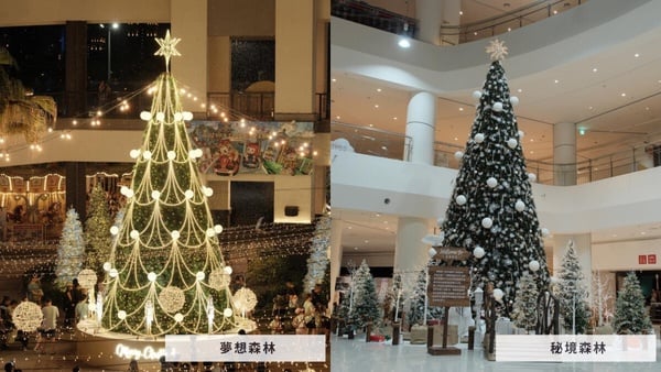 2023全台聖誕活動懶人包！台北101點燈、奇美博物館聖誕市集，邂逅極致的冬季浪漫！