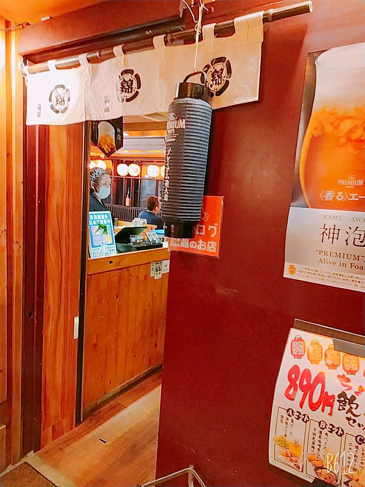 錦糸 町 居酒屋 デート