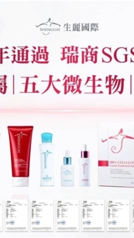 生麗法洛米