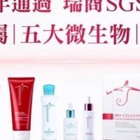 生麗法洛米
