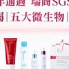 生麗法洛米
