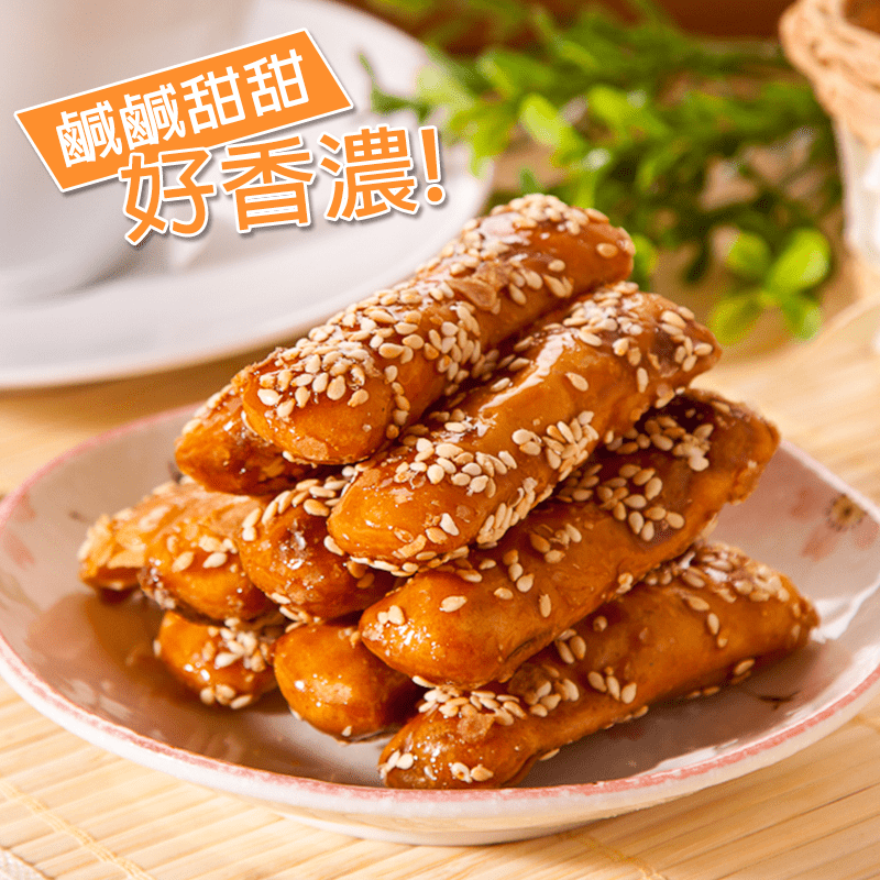 黑糖口味的麥芽糖裹在南瓜麵衣上，超級對味！加上白芝麻也想湊一腳，撲鼻香氣令人著迷！麥芽糖衣沾滿香蔥、白芝麻、辣椒片、胡椒粉，口感超富層次，酥脆鹹香，越吃越涮嘴 ! 酥脆不黏牙! 生活零食好夥伴!