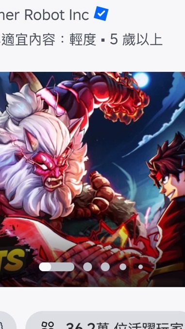 Roblox fruits遊戲聊天平台