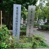 都立晴海総合高校　生徒も卒業生も入学生も