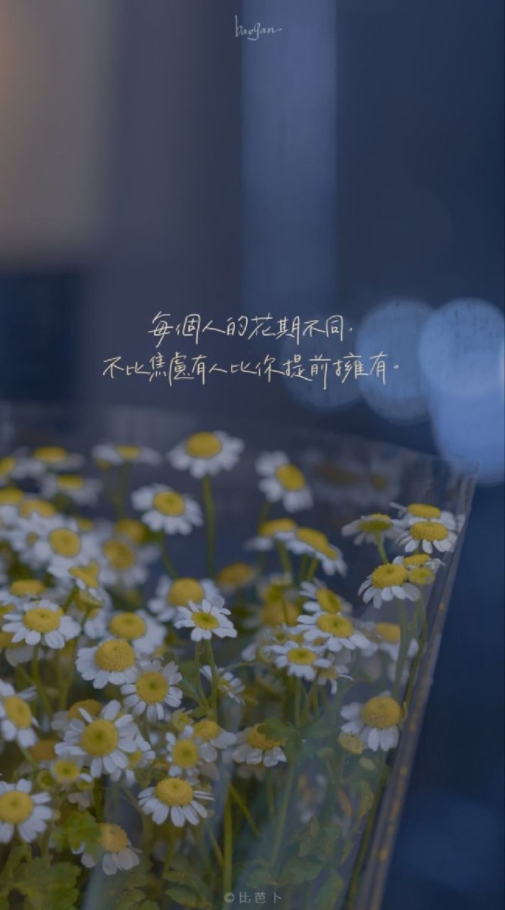 福科國中