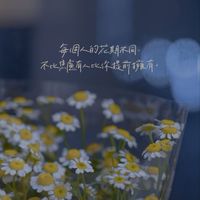 福科國中