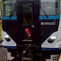 首都圏ティダチンネットワークおとわっか
