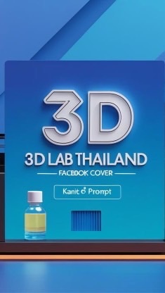 3D printer in thailand เครื่องปริ้น 3D