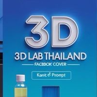 3D printer in thailand เครื่องปริ้น 3D