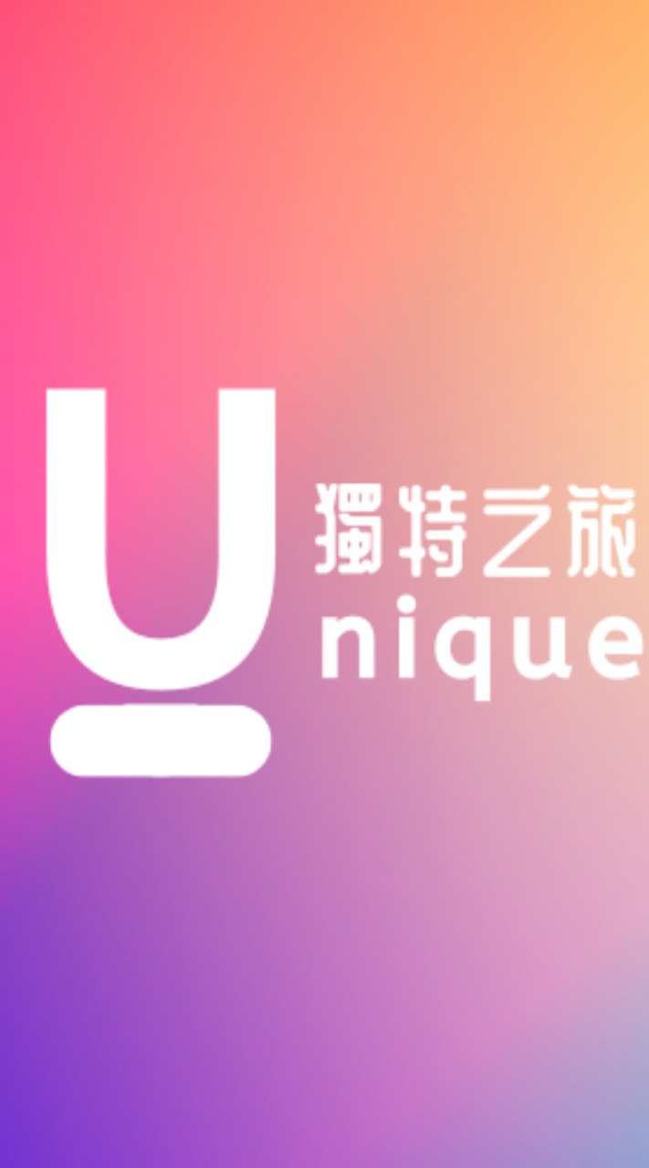 獨特之旅🦄專營辦公室/親子/早療/團購等資訊~每個人都值得與眾不同的生活體驗，最獨特的產品都在這裡
