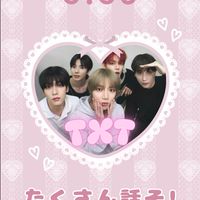 TXT推し集まれ！MOAるーむ💗