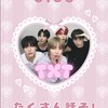 TXT推し集まれ！MOAるーむ💗