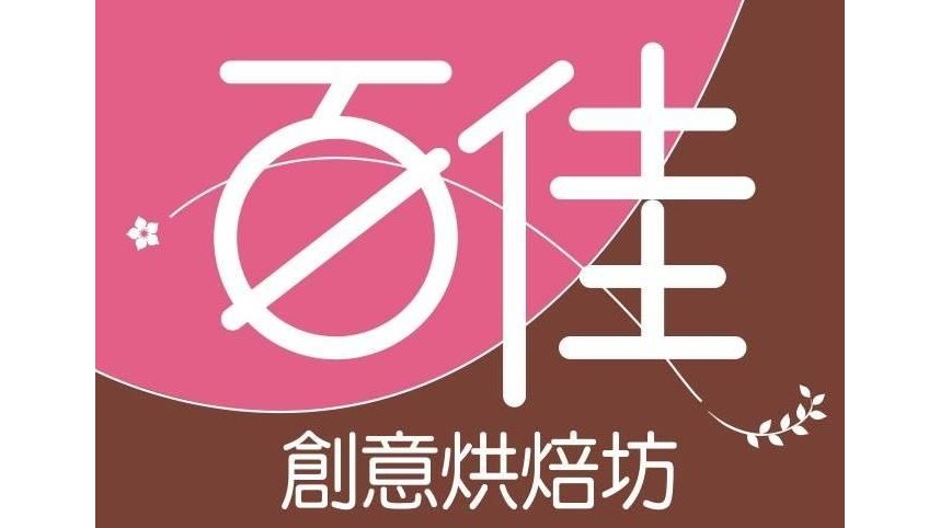 樂天Super Sale好評推薦~嗜甜螞蟻人大推薦