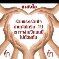 #Work_form_home ช๊อปรับรายได้2เท่า+โบนัส โดยไม่ต้องแนะนำ
