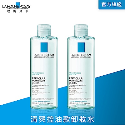 偏油肌、ㄧ般肌、敏感肌適用 具控油功效 有效去除彩妝油脂與髒汙 舒緩清潔的肌膚。使用後不需水洗