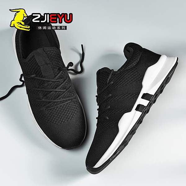 鱷魚男鞋春夏鞋子男士透氣跑鞋春季旅游運動休閒鞋潮鞋老北京布鞋