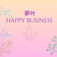 夢叶ハッピービジネス🌈
