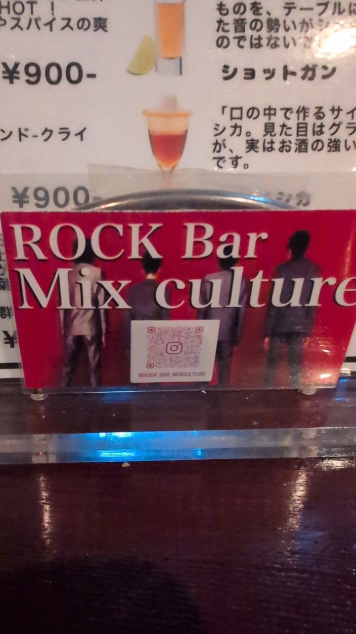 mixculture セッション